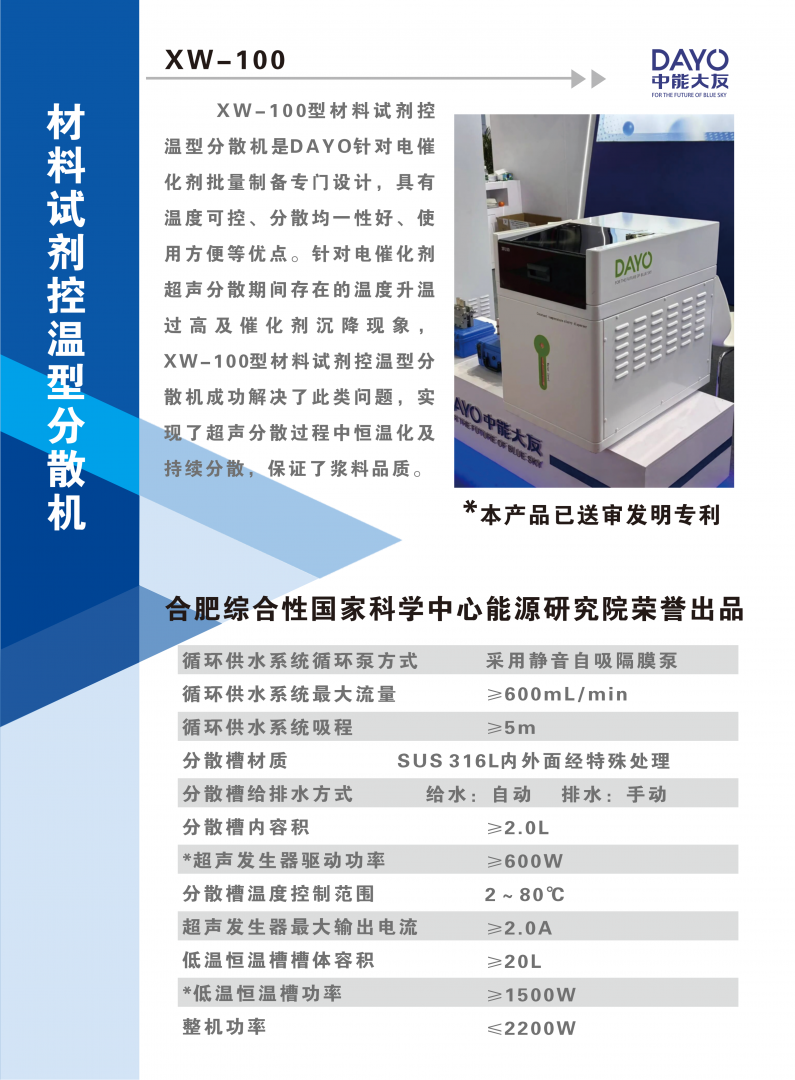 中能大有单页 10.29_01.png