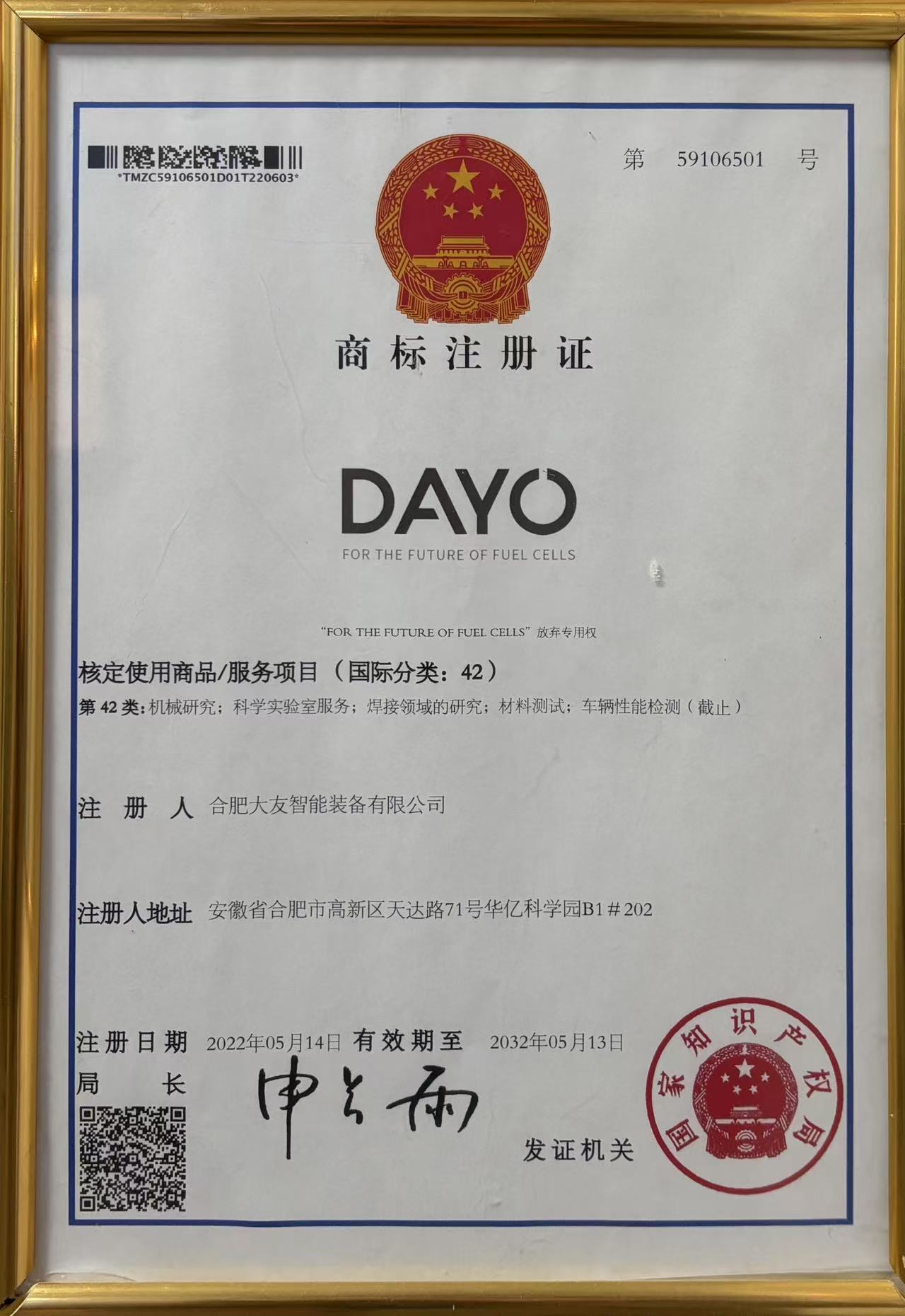 商标注册.jpg